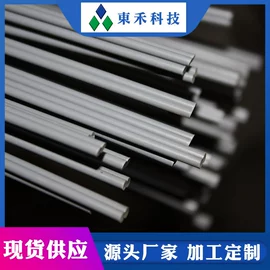 PP塑料板;PVC塑料板;其他塑料棒