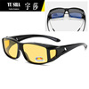 Fashionable street sunglasses, glasses suitable for men and women, city style