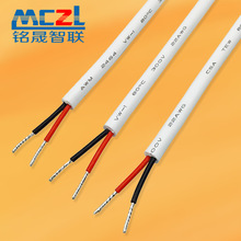 2464��о�o�׾� 22#�Դݔ���� 0.2ƽ��2о��̖��LED���Դ��