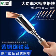 ���ʵ�����500W��𩳧�Һ�������ҵ���ӹ�������ʽľ��200W�ֻ�