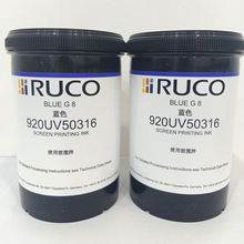 ROCO�ϸ�UV�zӡ��ī �ٸ�UV�zӡ���ͽzӡ���� UVϡጄ�UV�_��ˮ