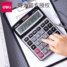 ����1674����칫��������Ƽ����12λ����Ļ˫��Դ̫���ܼ�����