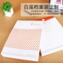 办公定做定制投标资料袋