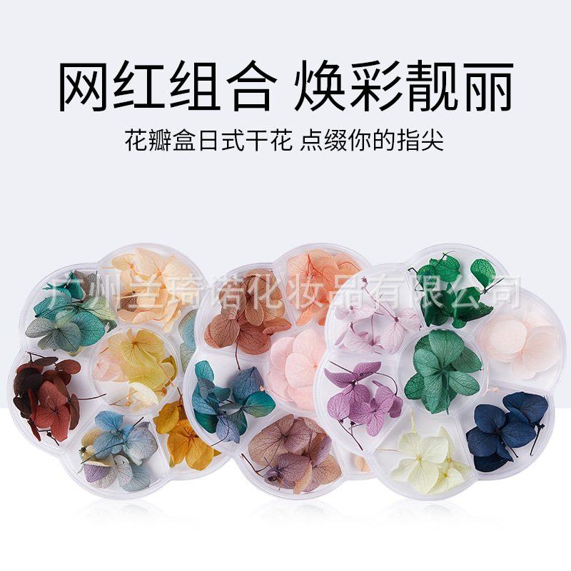 Transfronterizo nueva manicura flor seca Flor eterna de estilo japonés Ziyang flor gradiente de color manicura joyería calcomanías tres opcionales