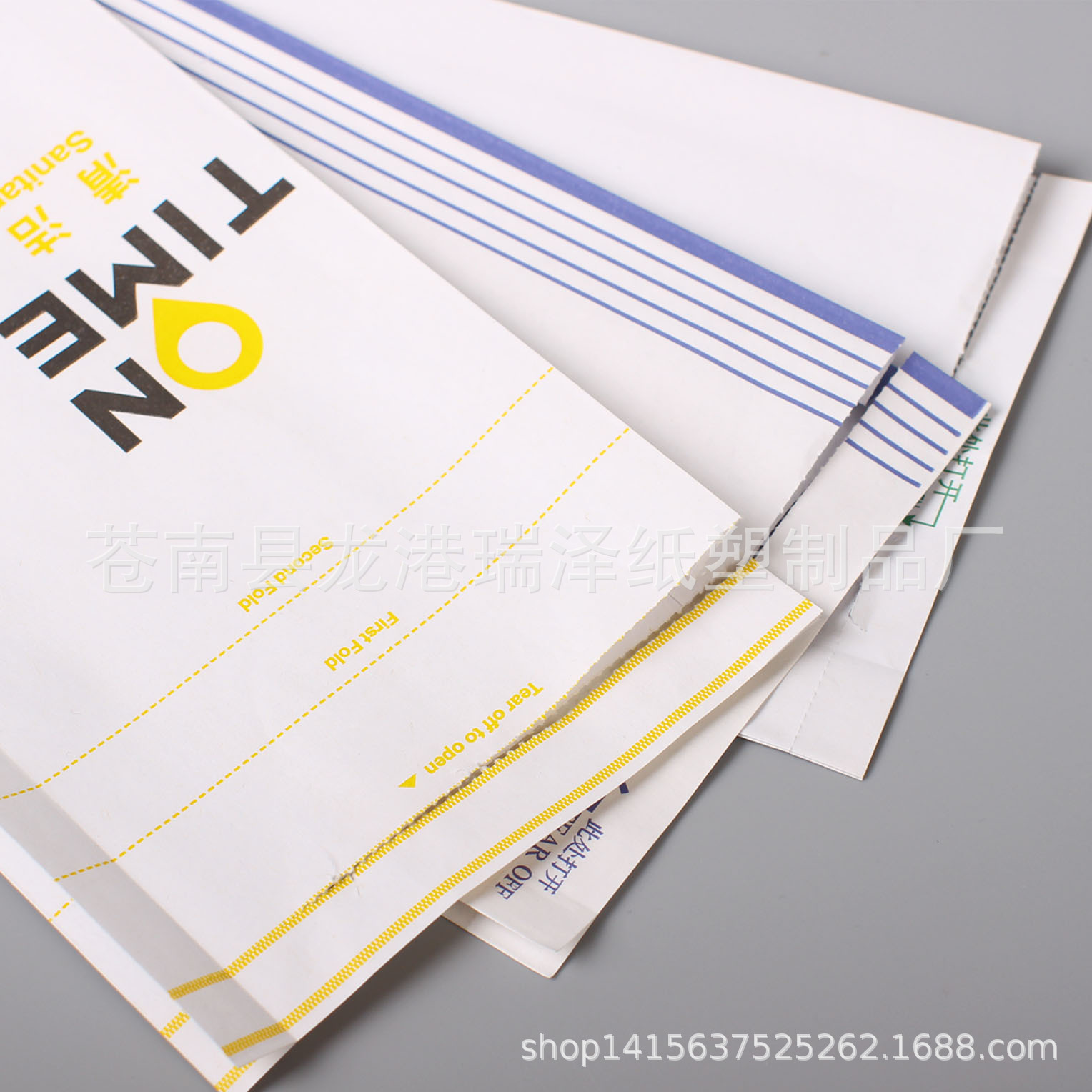 防水淋膜纸清洁袋  一次性防水高铁清洁袋 航空呕吐袋