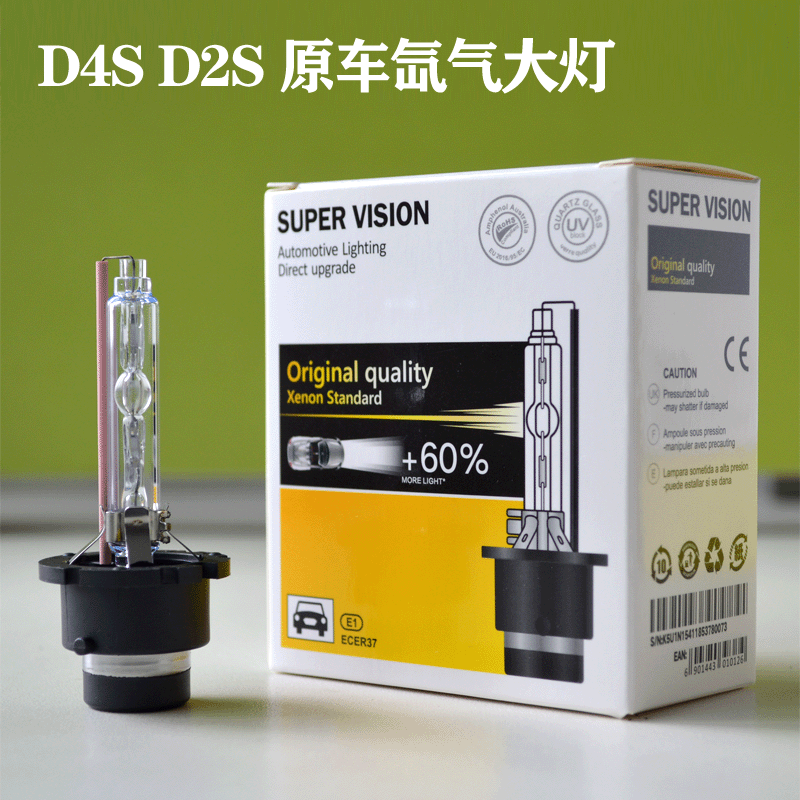 Cross-Border Supply D2S Xenon Bulb High Brightness D2R Original Car Light Hid Bulb D4Sd4R Xenon Lamp
