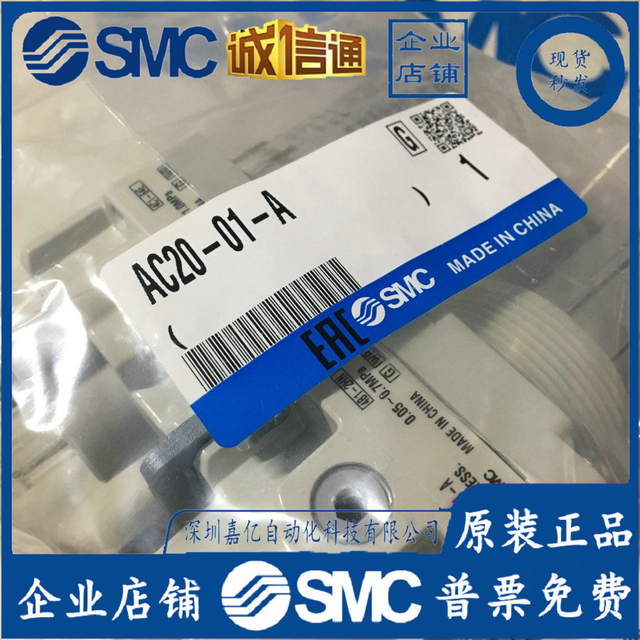 AC20-01G-A.AC20-01-A.AC20-02G-A.AC20-02-A.SMC气源三联件