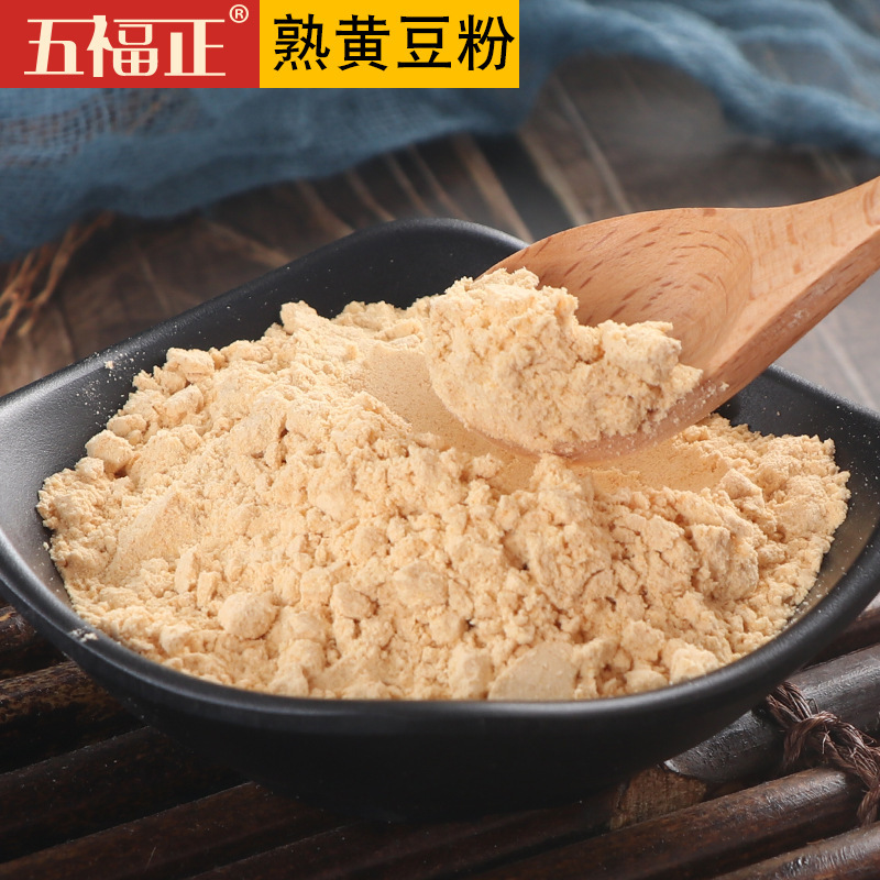 Cooked soybean powder commercial donkey rolling soybean powder bulk cooked soybean milk powder baking raw materials 500g fried rice cake special
