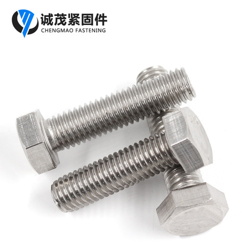 [Hexagonal screws] 304 stainless steel external hexagonal screws, fully threaded hexagonal screws, hexagonal screws and bolts