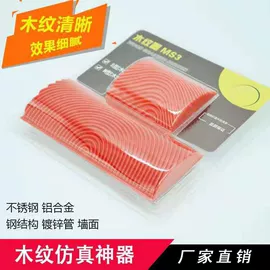 工具刷;砂纸;滚筒