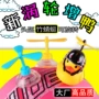 电动外卖可爱吸盘竹蜻蜓