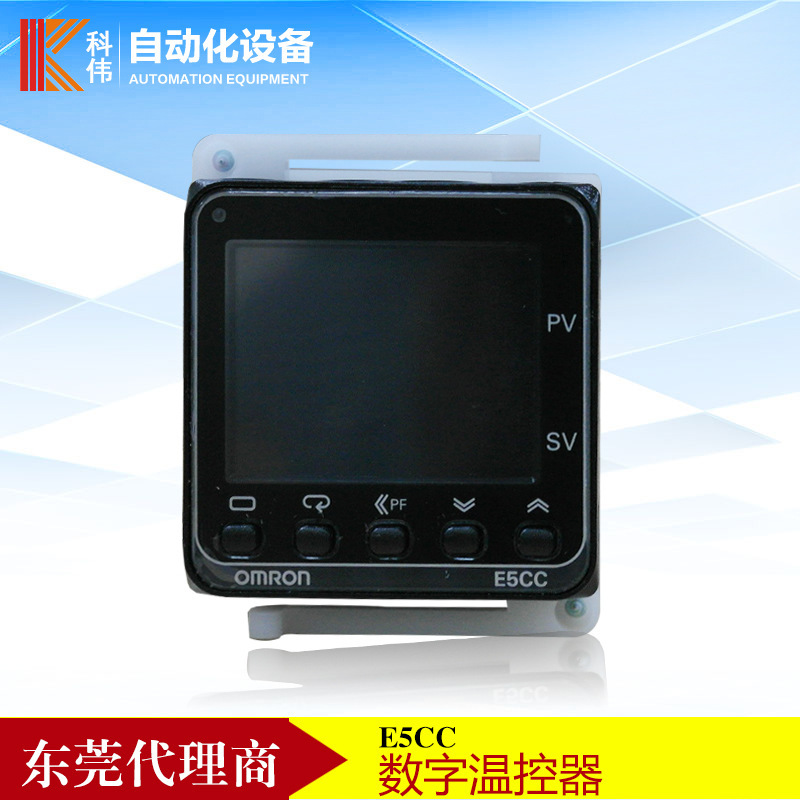 Omron Omron First-Level Agent Offers Discounted Supply of Thermostats with Automated Adjustable Temperature Control