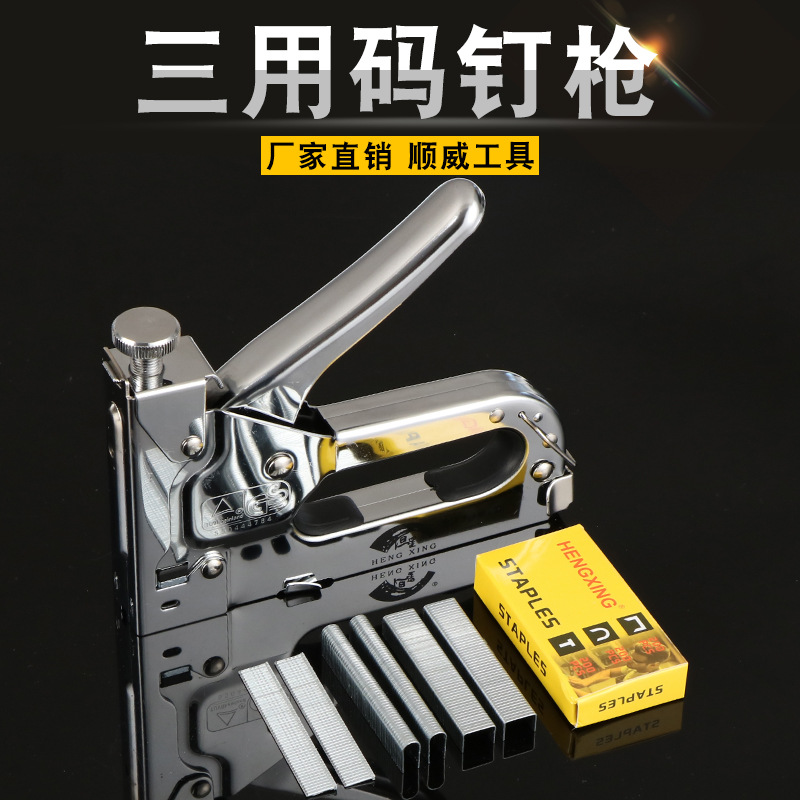 批发钉枪手动打钉枪直钉木工三用钉枪钢钉码钉枪线槽射钉抢打钉机