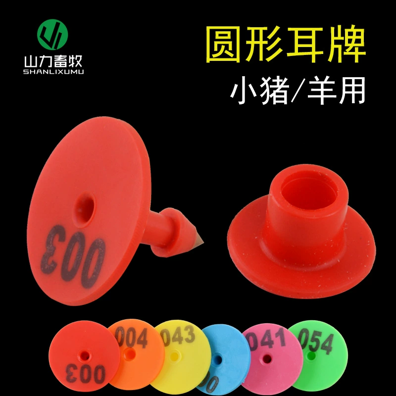 Знак Уха Овцы Круглый Свиной Ухо Бренд Анти-офф Группа Слово Падение Овец Ухо Бренд Свинья Круглый Знак Уха Гравировка Знак Уха Овцы