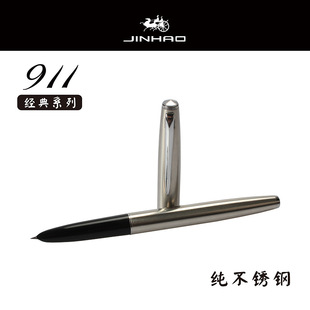 ���911䓹P С�W�����˕���������Ůͨ�ÿ���Q��ī��ī�ҿ�LOGO