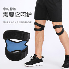 Summer pressure relief shock absorbing patella strap with wear-resistant silicone knee protector for outdoor cycling basketball sports fitness knee pads