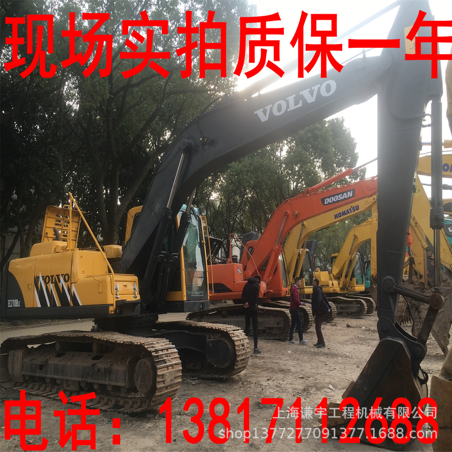 云南二手挖掘机210日立240小250松260290勾机液压正铲通用