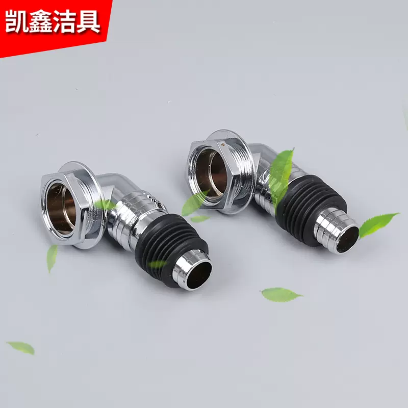 厂家直发 卫生间地漏电镀三通小弯 卫浴洗衣机排水管下水三通接头