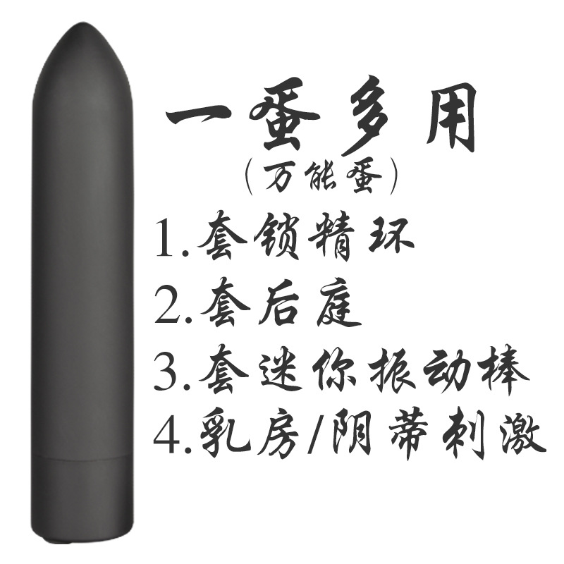 Recargable mini bala puntiaguda 10-frecuencia vibrador mudo masaje femenino masturbación huevo vibrador fabricante patente producto
