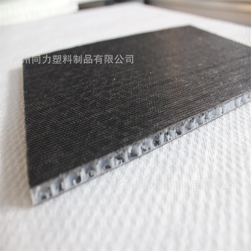 批发房车车厢蜂窝板 轻量化蜂窝板 抗冲击PP蜂窝 pp塑料蜂窝板