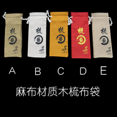 Bulk Handmade Pure Cotton Comb Bag Massage Comb Gift Wood Comb Bag Gifting Set Sandalwood Comb Bag Printed