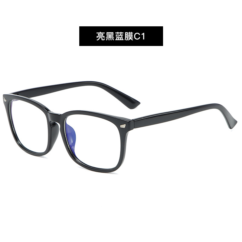 1. Bright black blue film C1