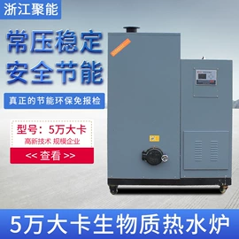 蒸汽发生器;特种锅炉;电热锅炉