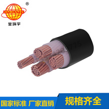 ��h��늾���|�S��ֱ�Nֱ�� YJV 3X150+1X70mm2 ��о