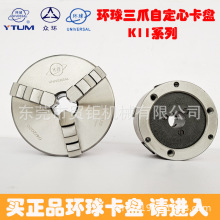 ܇����צ���P��צ�քӿ��PK11-80 100 125 160 200 250�Զ��Ŀ��P