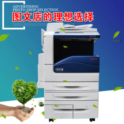 A3 Xerox большой цветной лазерный принтер Copier 7855 Копия и сканирование All-in-One 8055 Коммерческий офис