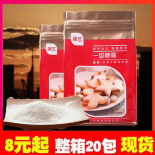 չˇ��˪��ɰ����ɰ�Ǽ�ɰ�Ƿ� �������õ��������b���500g