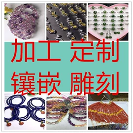 宝石工艺品;天然水晶手饰;天然水晶半成品饰品