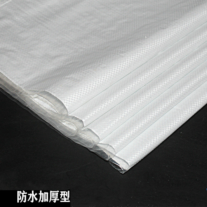 Blanco engrosado película impermeable bolsa de tejido harina de arroz humedad bolsa de piel de serpiente bolsa de embalaje de ropa expreso bolsa al por mayor