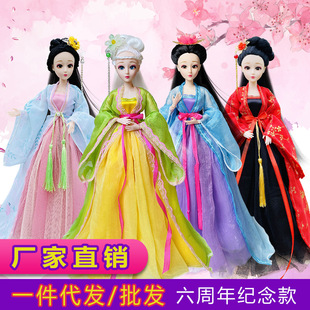 ��Ĭ�����޹��b����30cm�����޹��L��ż�Q�b��ͯŮ��������նY��