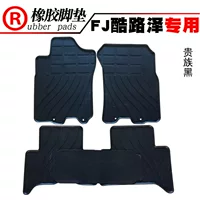 Подходит для автомобиля FJ cool Road Ze резиновая подушка для ног Подушка для педали подушка для ног Водонепроницаемая подушка