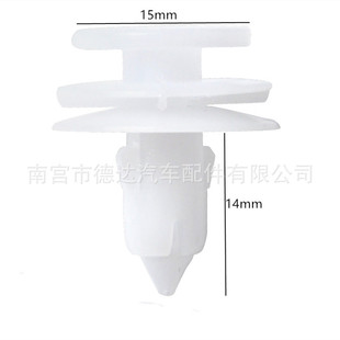 Applicable to Ford Jeep Great Wall Haver car door panel buckle female buckle 6505539-AA