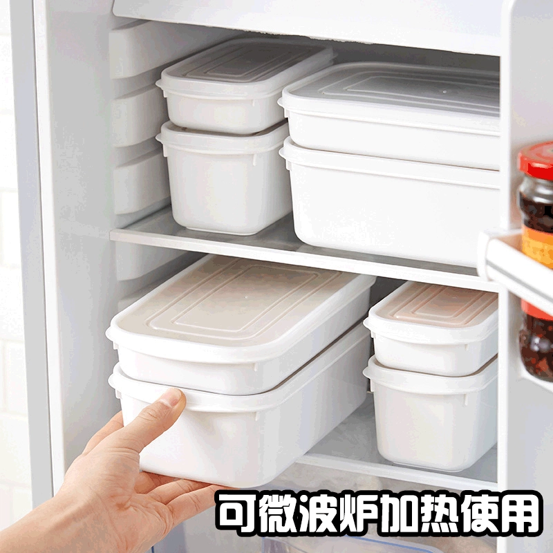 Refrigerator storage box Kitchen seal box Grain sealed fresh box Noodle fresh pot Dumpling box Multifunctional