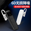 One-sided headphones, bluetooth, business version, Birthday gift