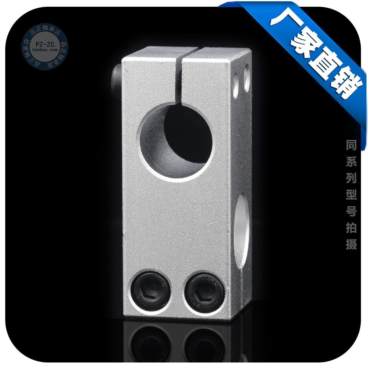 光轴十字座 双孔垂直交叉支撑座 方型固定座 十字连接件同径异径