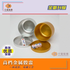 其他室内休闲;扑克、桌游牌;筹码箱