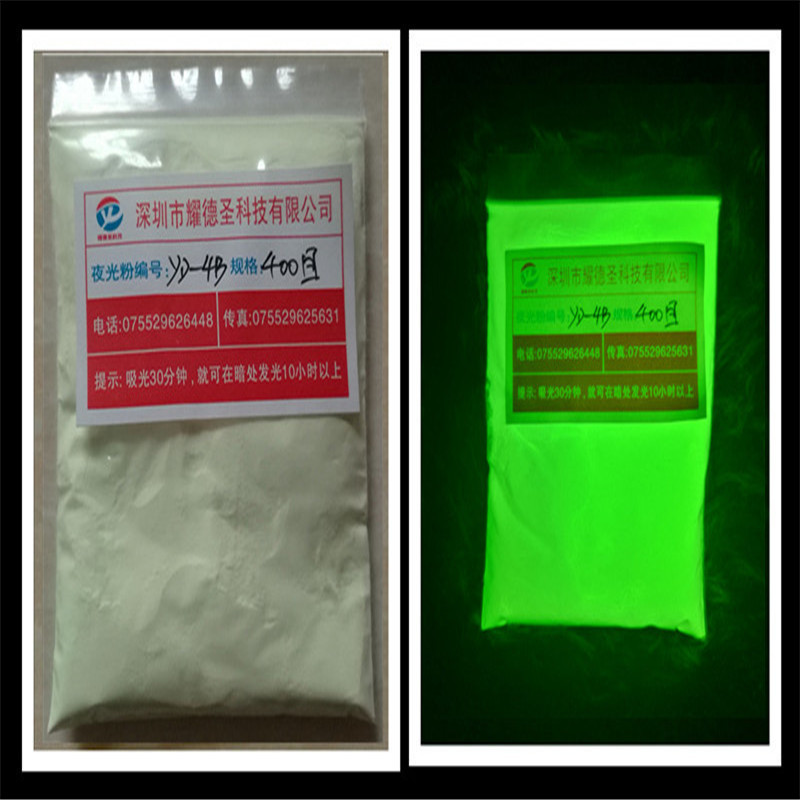 高亮彩色夜光粉12色荧光粉美甲夜光星空调色发光粉包化妆品级