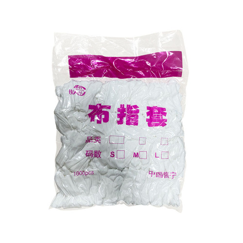 Factory direct sales disposable white cloth finger cots, dustproof, anti-slip, wear-resistant, breathable, sweat-absorbent, labor protection cotton finger cots