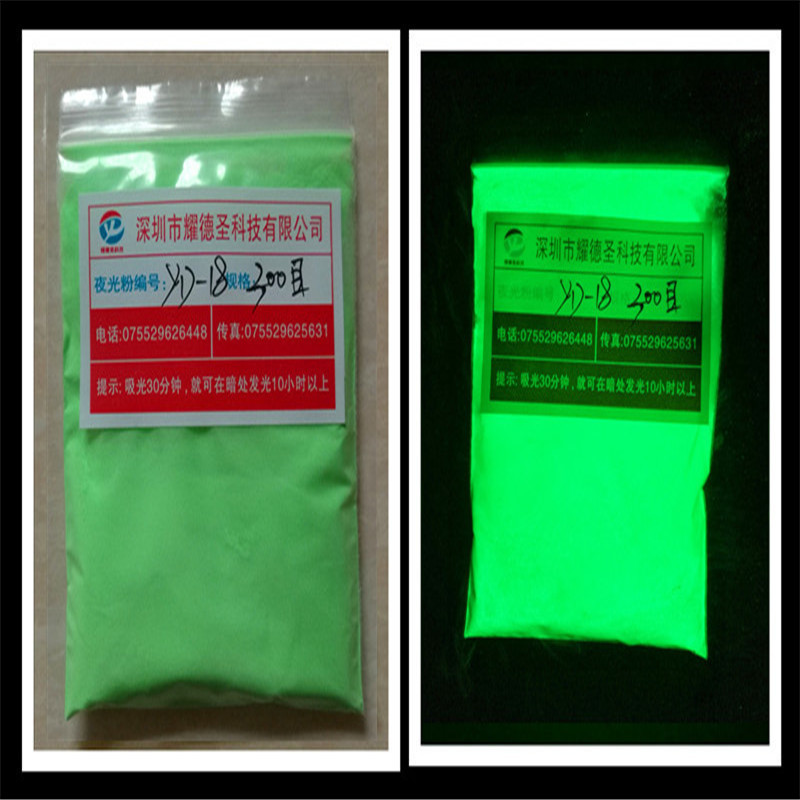 夜光粉厂家销售长余辉高亮硅橡胶注塑夜光粉 油性涂料丝印夜光粉