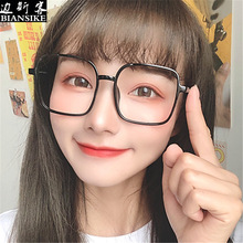 30022�¿�TR90�۾��� ʱ�д��������۾� ��Ůͬ��᾵��