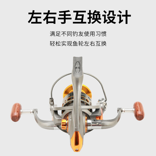Diao Delai DC all-metal cup fishing reel fishing reel spinning wheel sea rod wheel fishing fishing reel fishing rod fishing gear