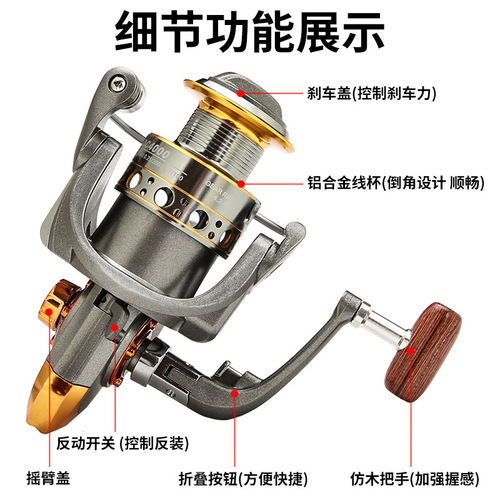Diao Delai DC all-metal cup fishing reel fishing reel spinning wheel sea rod wheel fishing fishing reel fishing rod fishing gear