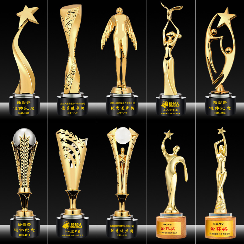 水晶镀金属奖杯镂空星星印字体育运动颁奖纪念奖章摆件礼盒包装