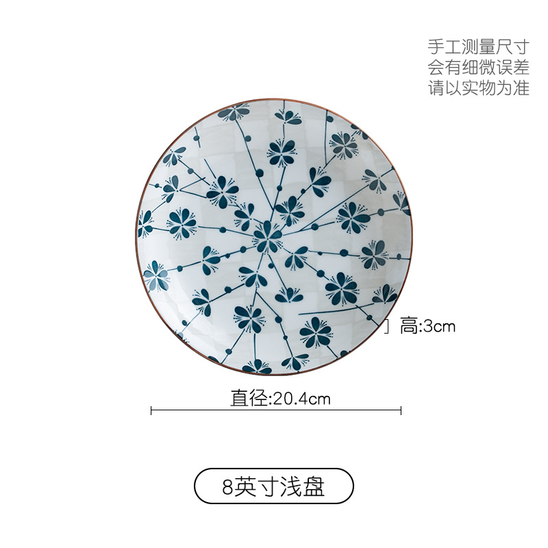 Conjunto de platos de fábrica de platos de arroz domésticos simple tazón japonés esmaltado tazón de sopa de color platos de cerámica platos de cubierta platos