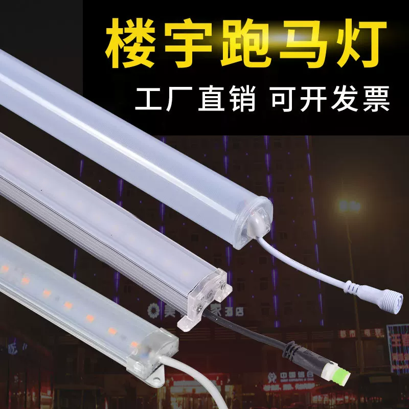 LED забор, поездка водонепроницаемый линейный свет