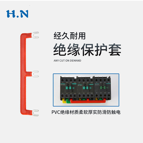 Cold pressed AC contactor 57mm busbar shorting piece brass 3210 package insulated connecting strip 3 positions 56A photovoltaic